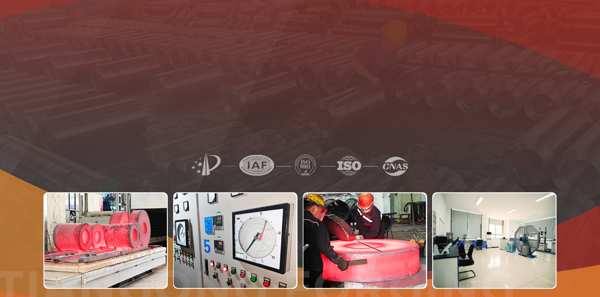 質(zhì)量第一 / 科學(xué)管理 / 持續(xù)改進 / 客戶滿意